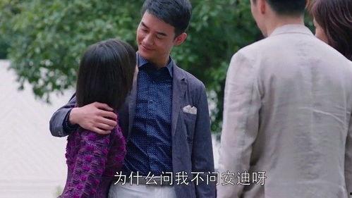 爱情的精灵在线观看,在线邂逅浪漫奇缘  第2张