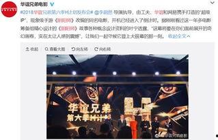 港媒爆料娱乐p图视频,揭秘明星美颜背后的秘密  第1张