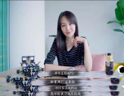 周诗雨最新爆料视频,背后惊人真相曝光！  第1张