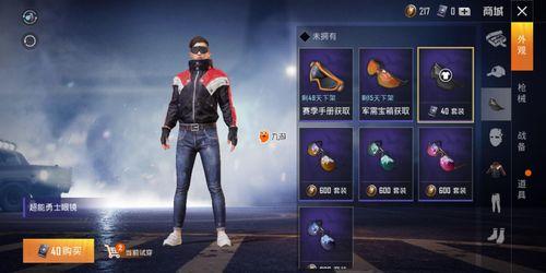 精英最新军需爆料,前沿装备与战术革新揭秘  第3张